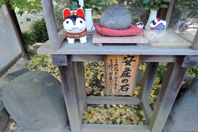 安産の石