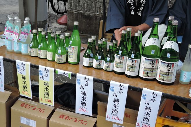 越谷の地酒