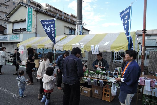越谷市の地酒「越ヶ谷宿」