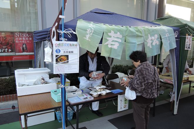 割烹・若松の五目釜飯