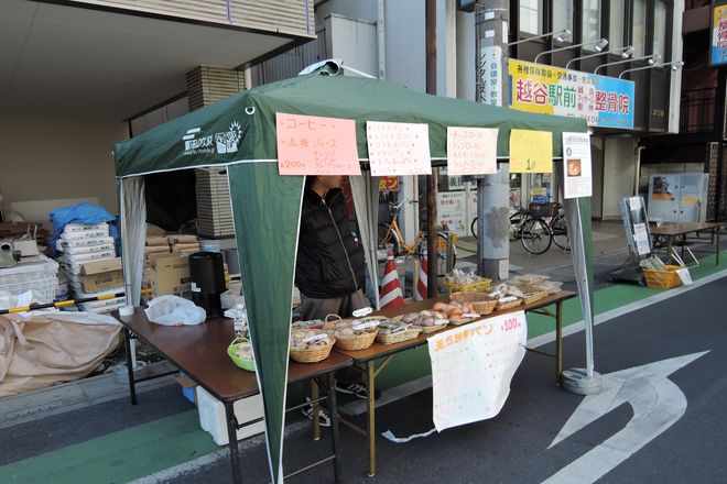 天然酵母パンのお店「カンパニオ」