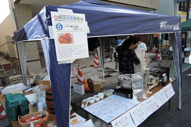 トマト煮込み鍋