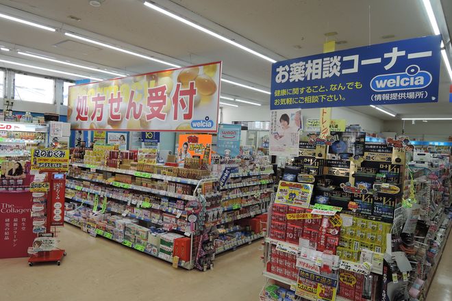 お薬相談コーナー