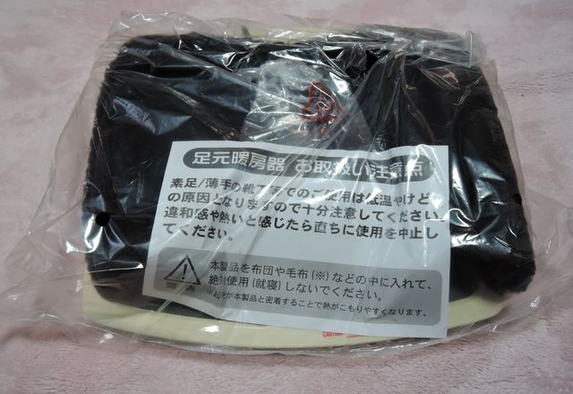 足元暖房機の取り扱い注意点