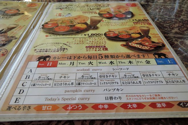 ダタール東川口店のカレーの種類