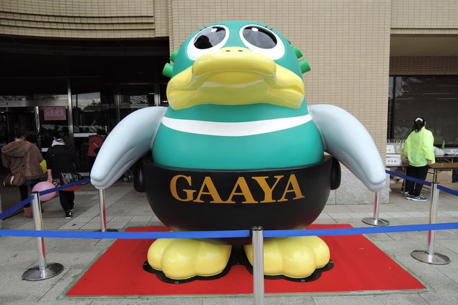 こしがや産業フェスタ2014
