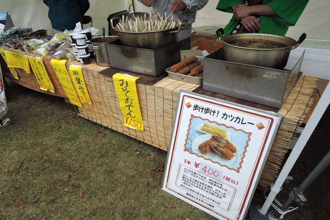 歩け歩け!カツカレー
