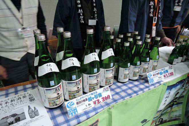 越谷の地酒 越ヶ谷宿