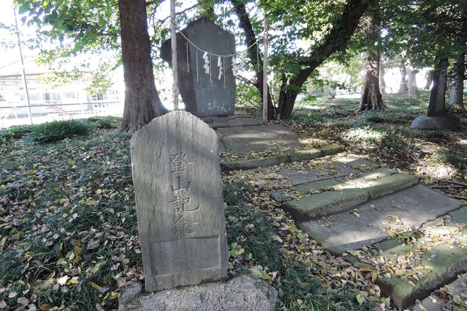 富士塚のある越谷の神社|大相模久伊豆神社