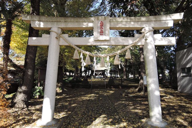 大相模久伊豆神社の場所