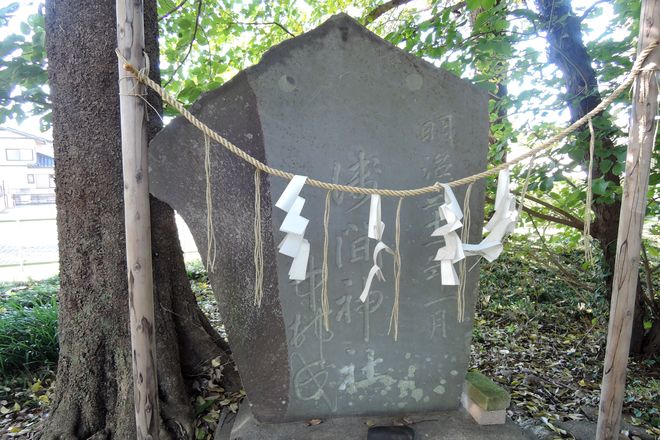 富士塚(浅間神社)