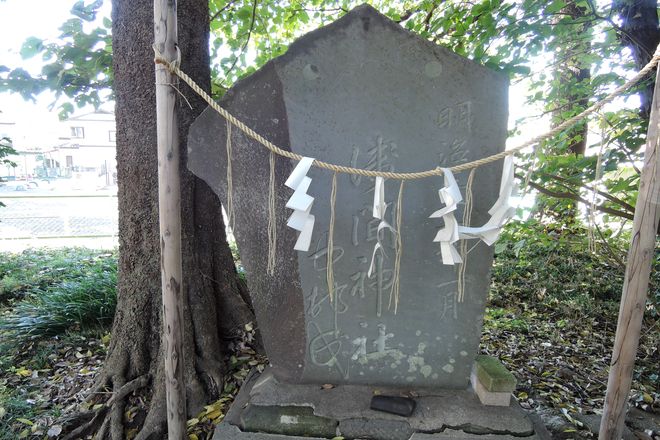 浅間神社