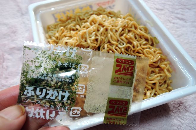 ふりかけとスパイス