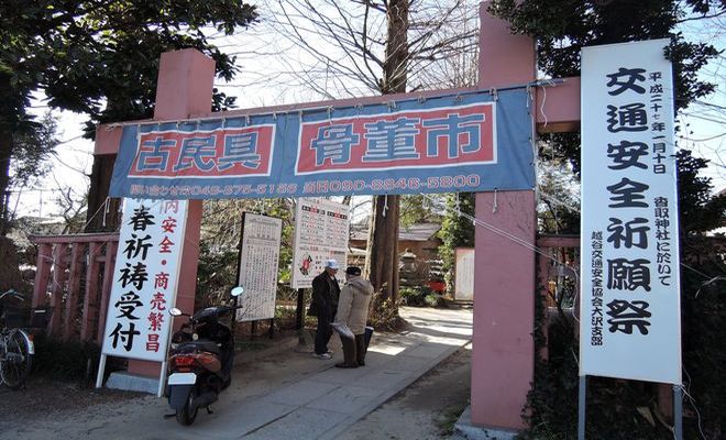 越谷香取神社の骨董市