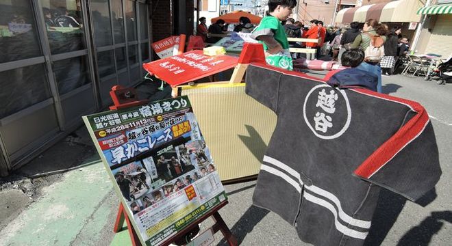 早かごレース