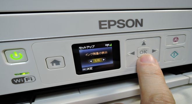 インク残量の表示