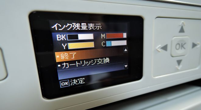 インク残量表示