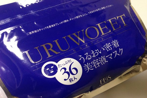 ツインエレナイザー