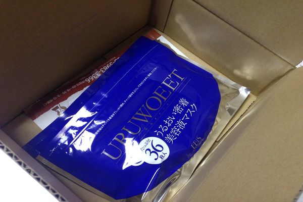 エビス ウルオイート