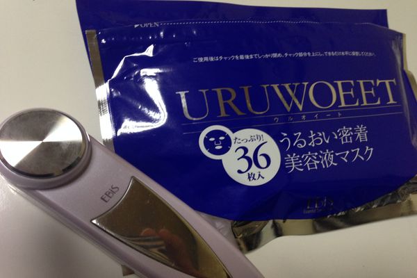 エビス ウルオイート