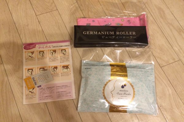 プチエステセット