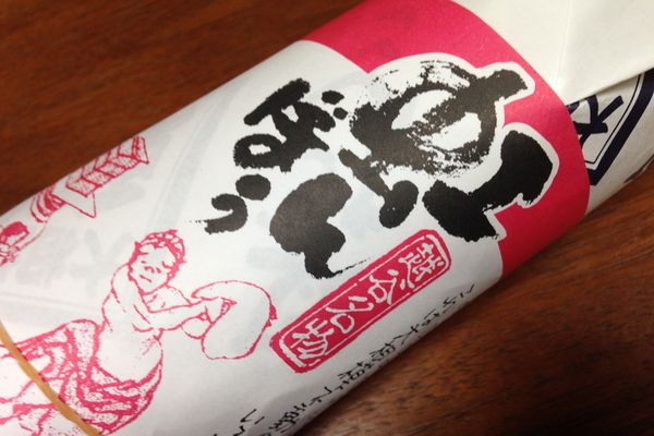 虹ん棒