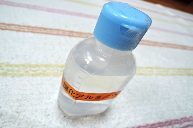 塩化アルミニウム液