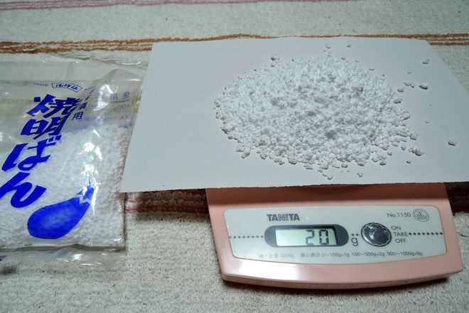 ミョウバン液の作り方