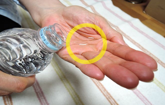ミョウバン水を手のひらに付ける
