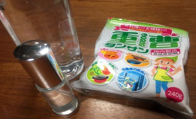 重曹