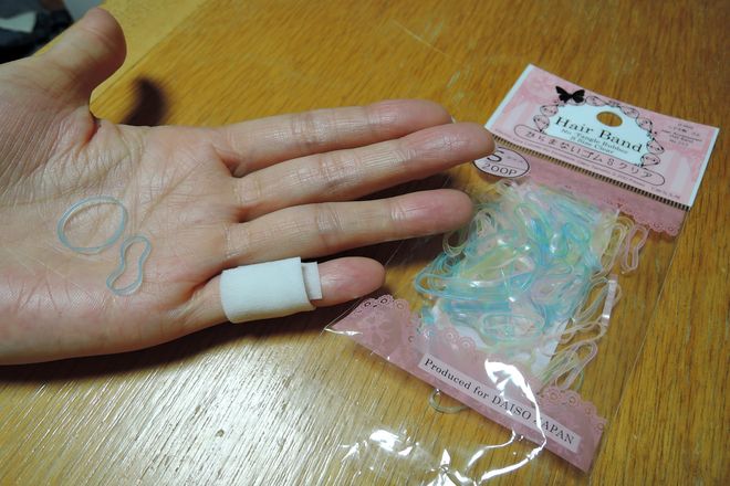 湿布が小指からはがれないようにヘアゴムまたは絆創膏を用意します。