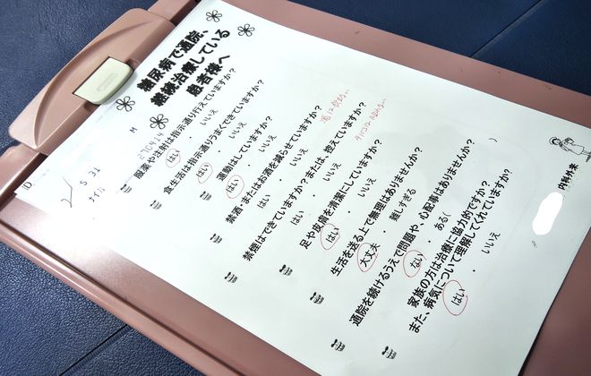 糖尿病治療はうまくできていますか?