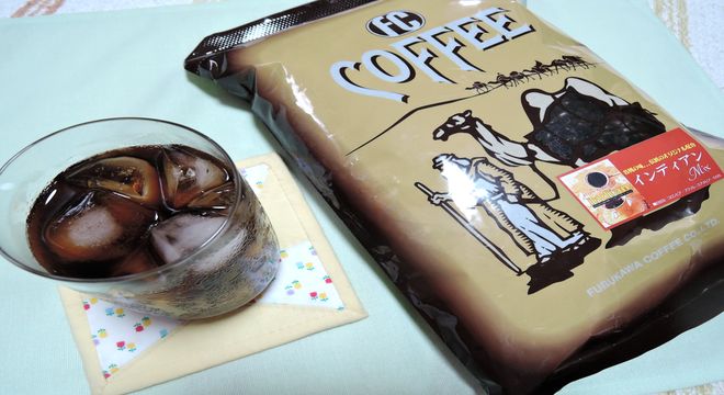 深煎り豆で淹れたアイスコーヒー