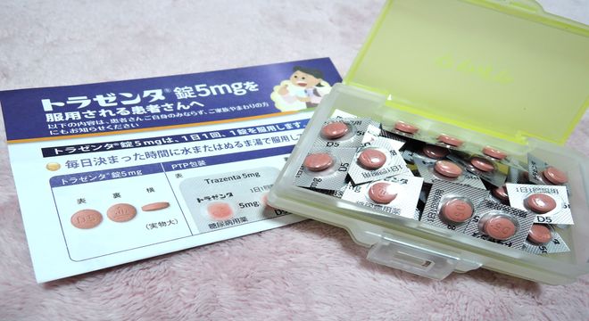 トラゼンタ錠5mg