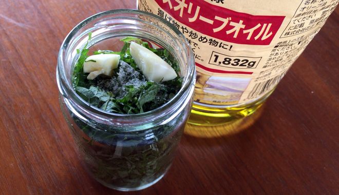 大葉の瓶詰め