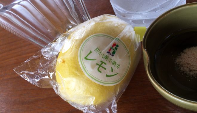 レモン