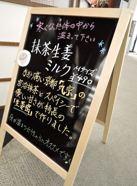 店頭スタンド看板